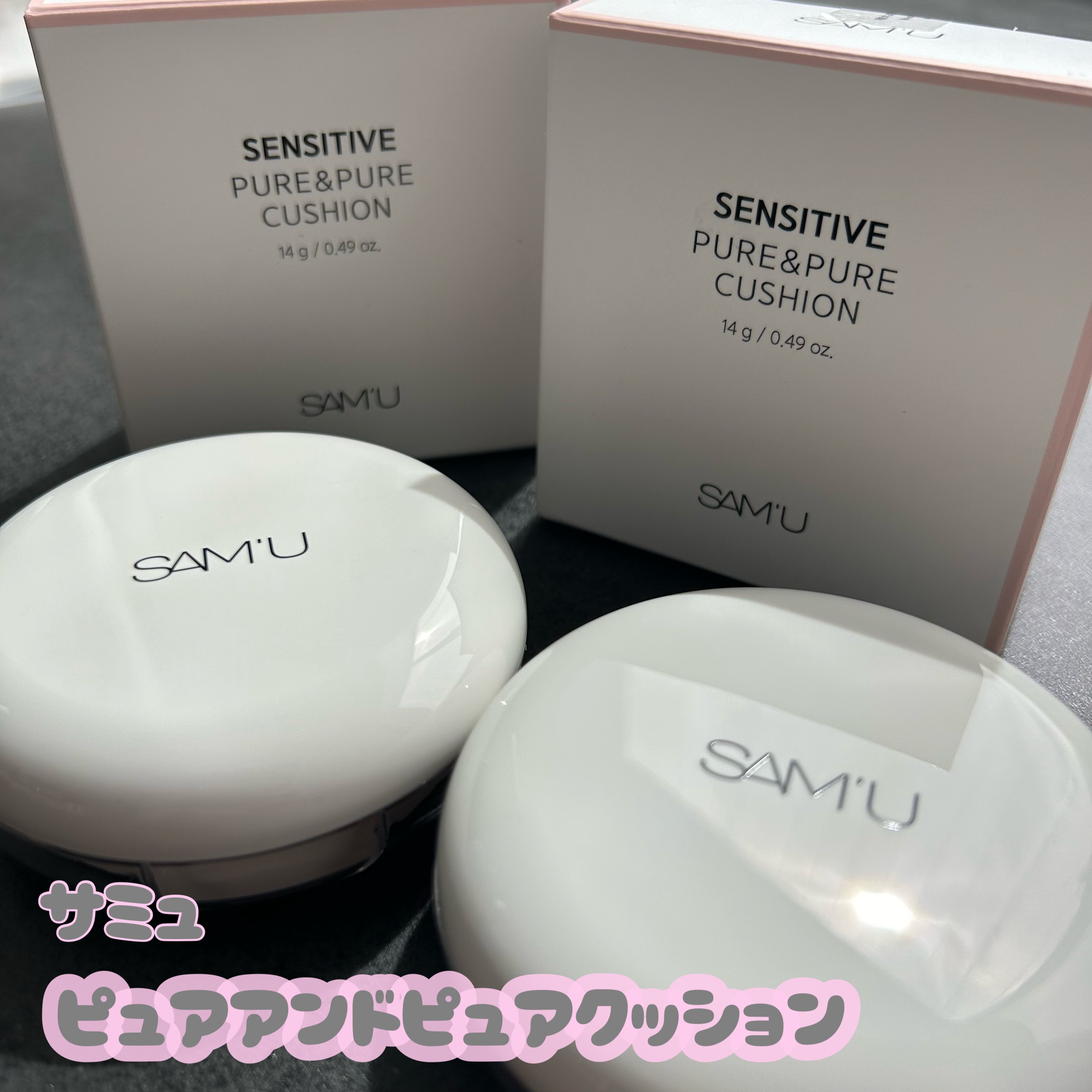 センシティブピュア＆ピュアクッション/SAM'U/クッションファンデーションを使ったクチコミ（1枚目）