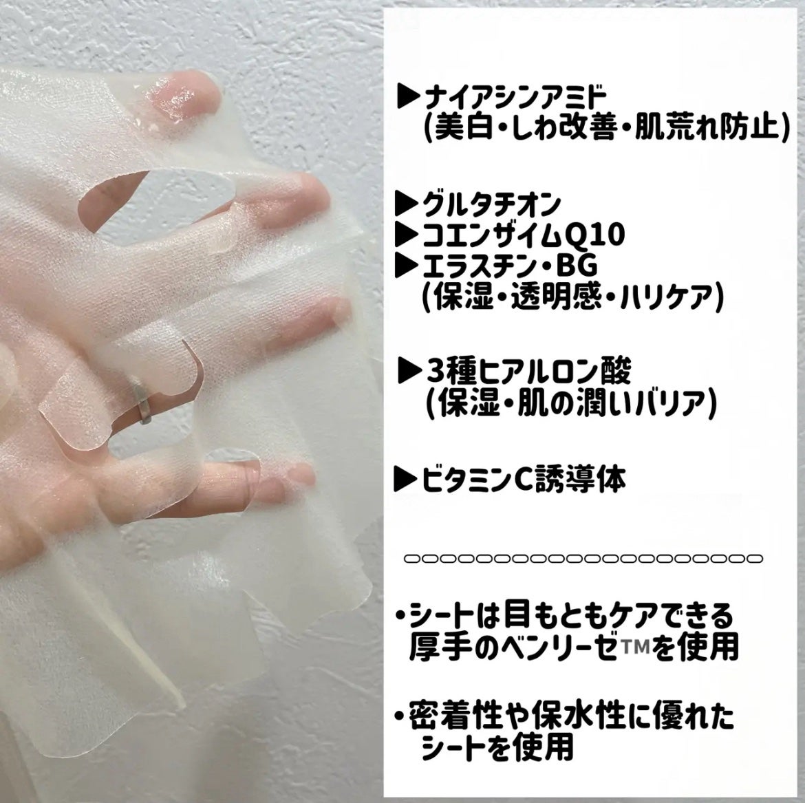 ごめんね素肌 いつのまにマスク/クリアターン/シートマスク・パックを使ったクチコミ(3枚目)