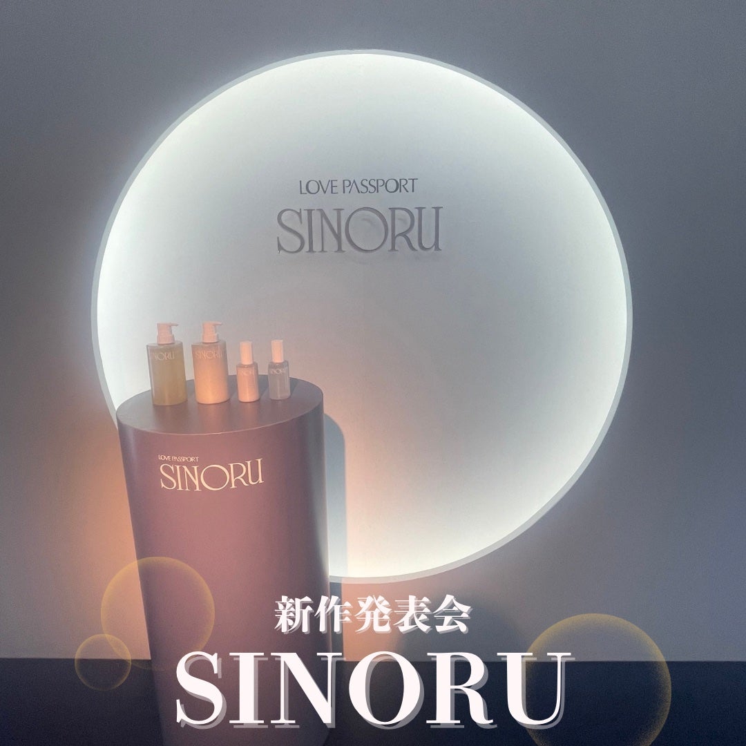 ãã ð©° on LIPS ããã¢ã±ã¢ãã©ã³ãLOVEPASSPORTSINORUã®æ°äœçºè¡š..ãïŒ1æç®ïŒ