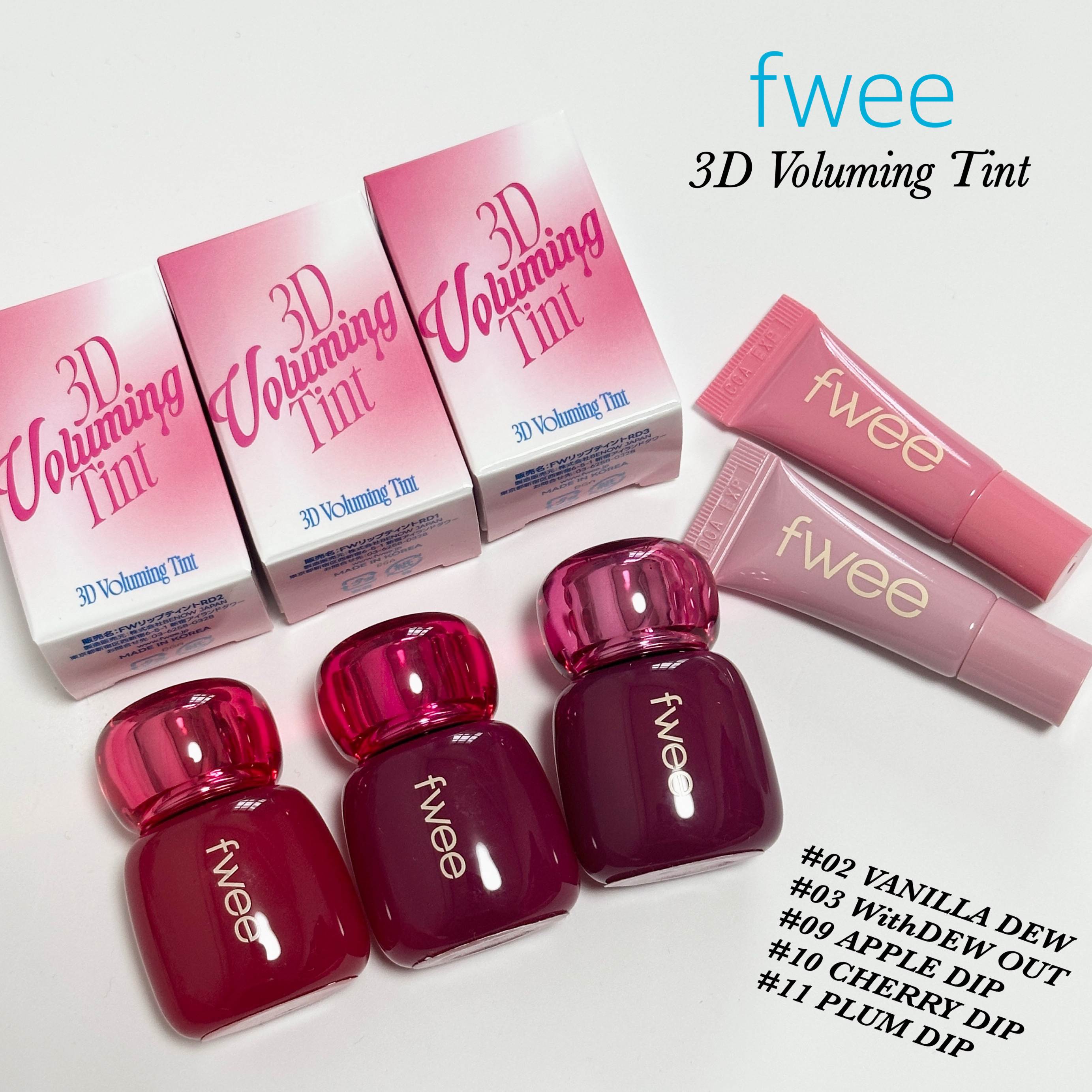 #fwee 
#３Ｄボリューミングティント


02バニラデュー
03ウィデューアウト
09アップルディップ
10チェリーディップ
11プラムディップ


メガ割購入品です🩷


カラバリがたくさんあってかわいいです💕

大人気のグロス