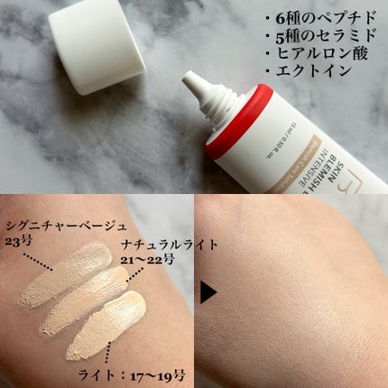 スキンブレミッシュバームインテンシブ/Cell Fusion C(セルフュージョンシー)/BBクリームを使ったクチコミ(2枚目)