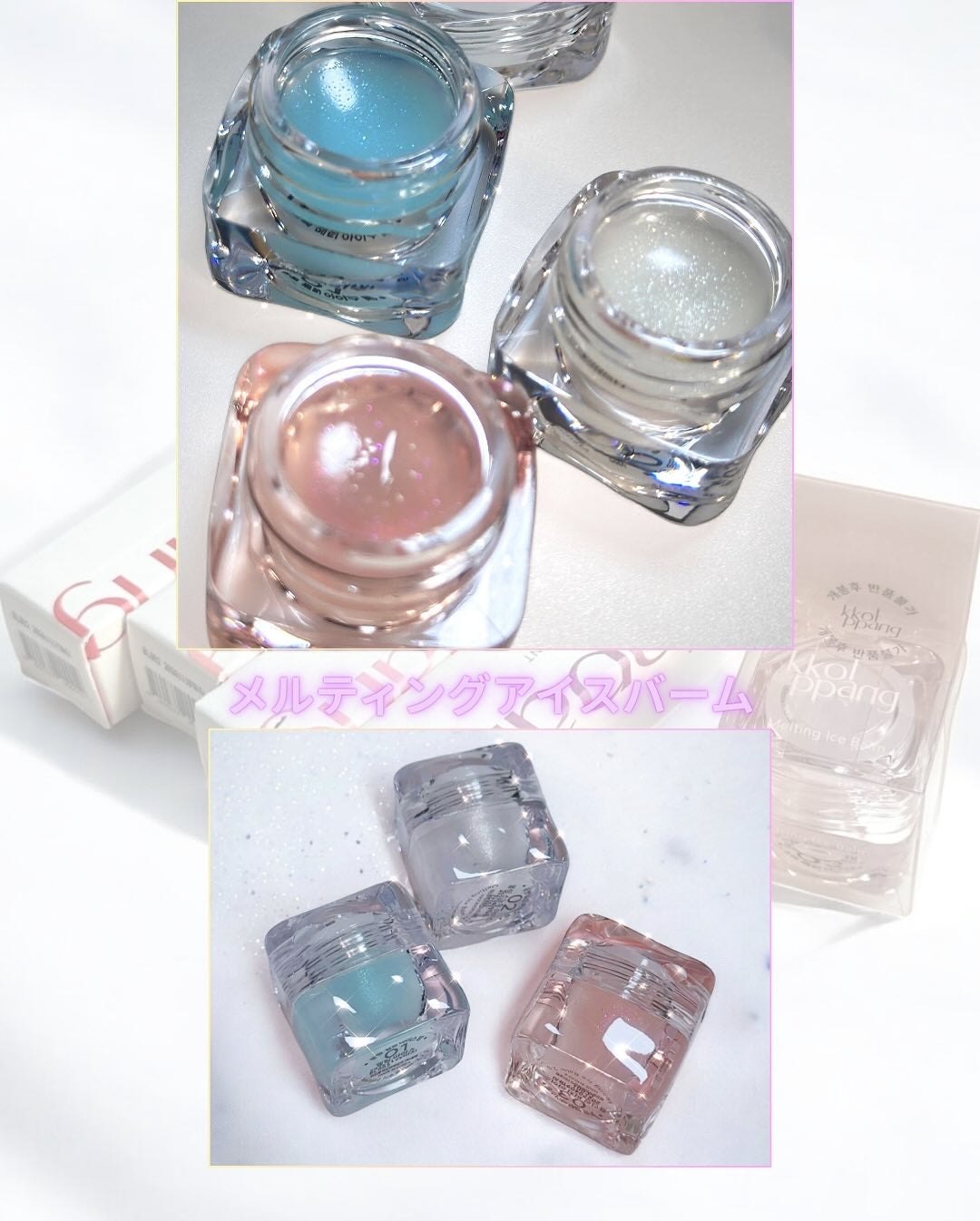 アイスドロップウォーターティント/kkotppang/リップティントを使ったクチコミ(4枚目)