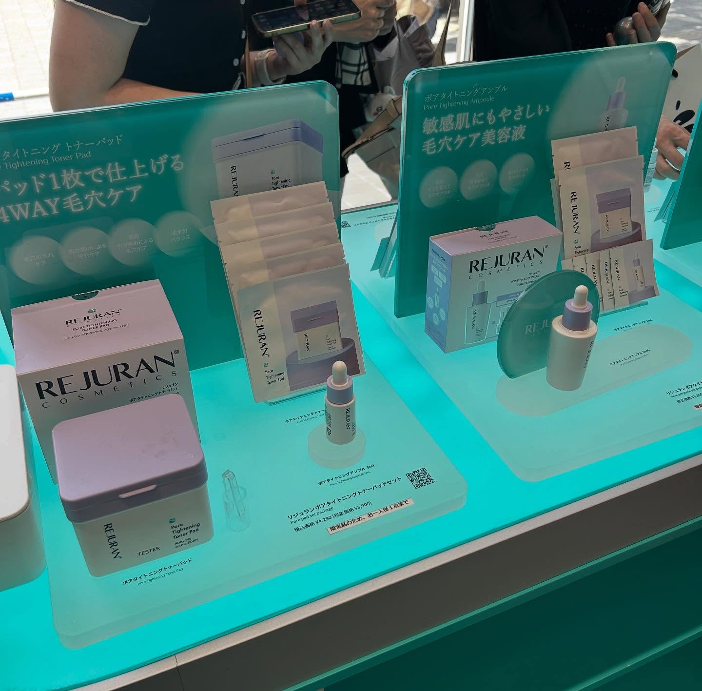 REJURAN ポアタイトニングアンプル 30ml/REJURAN COSMETICS/美容液を使ったクチコミ（2枚目）