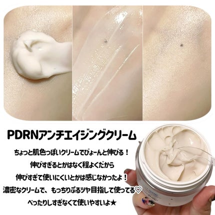 PDRNコラーゲンゲルマスク/BANOBAGI/シートマスク・パックを使ったクチコミ(3枚目)
