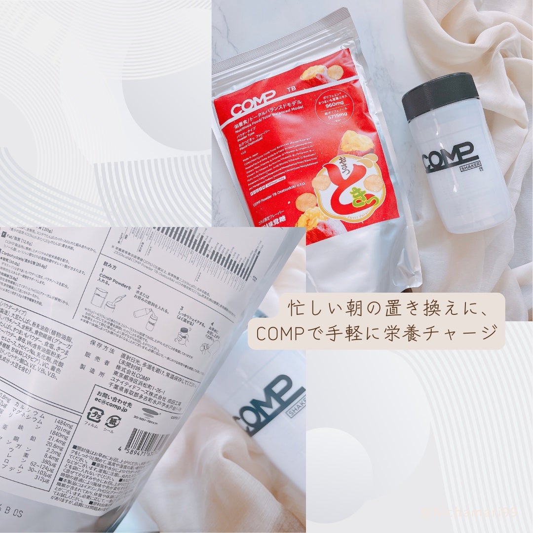 ひちゃまり【𝔹𝕖𝕒𝕦𝕥𝕪 & 𝕨𝕖𝕝𝕝𝕟𝕖𝕤𝕤】 on LIPS 「𖤐˒˒*LemonSquareさまを通して【COMP】さまから..」(3枚目)