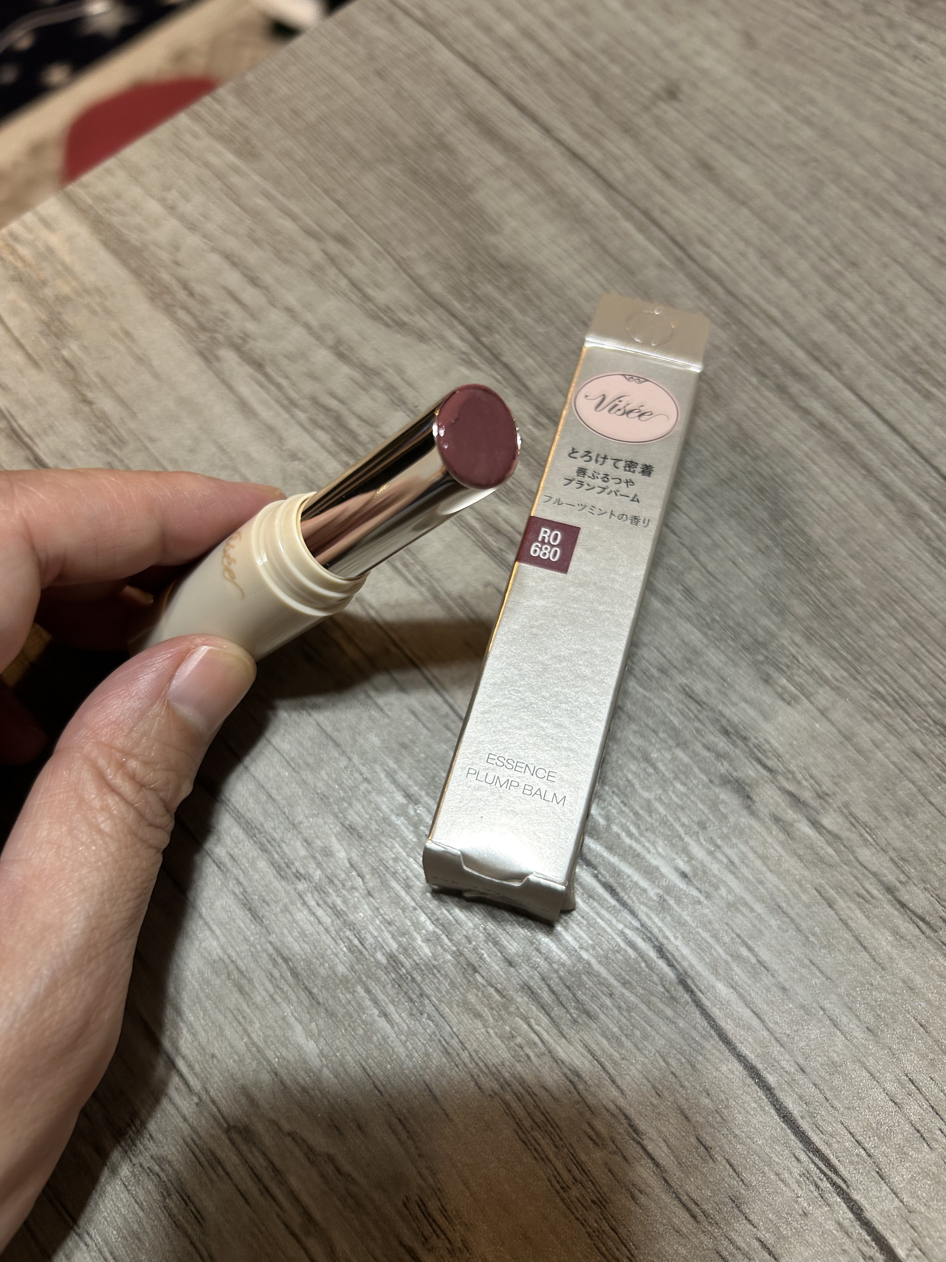 エッセンス プランプバーム/Visée/リッププランパーを使ったクチコミ（1枚目）