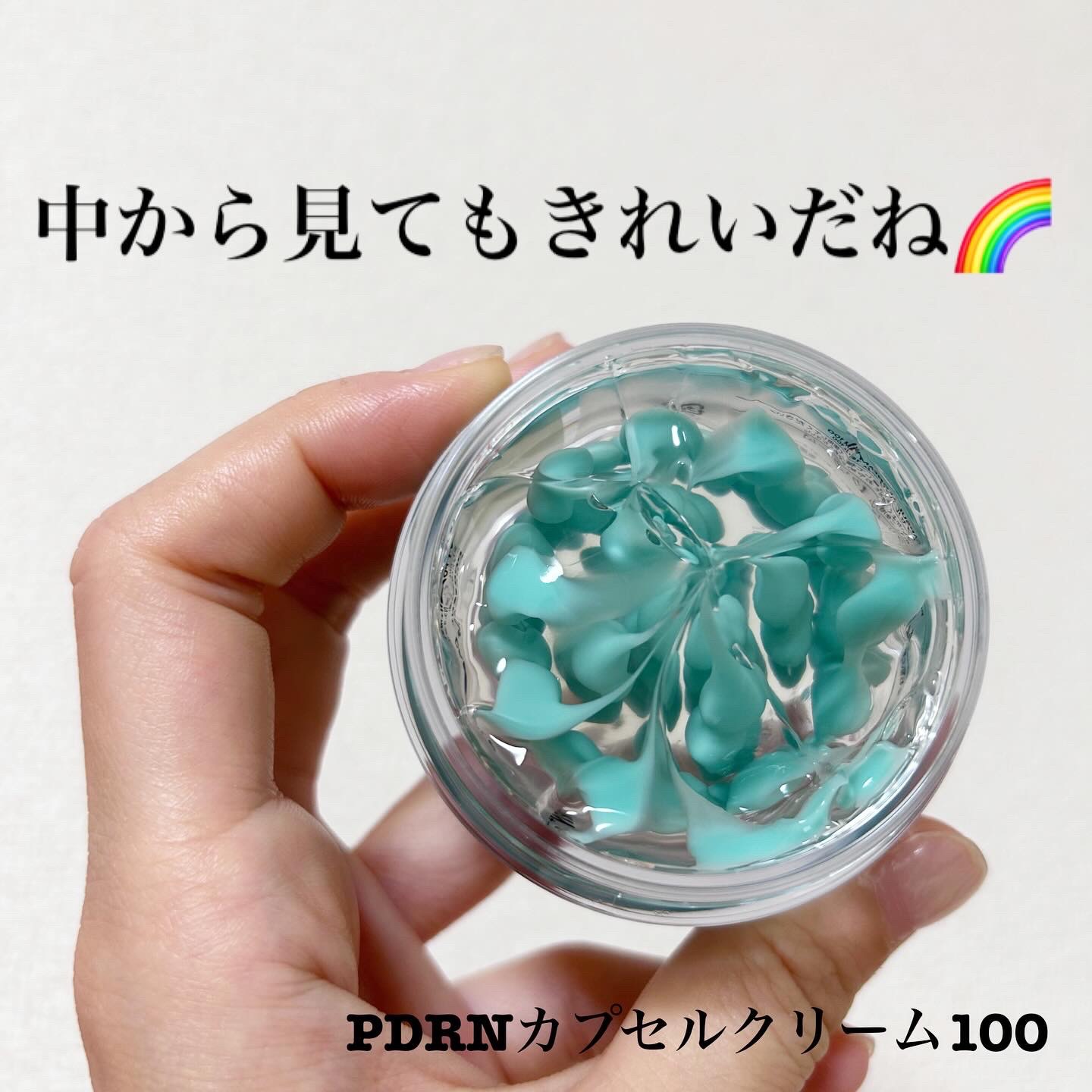 リードルショット100/VT/美容液を使ったクチコミ（3枚目）