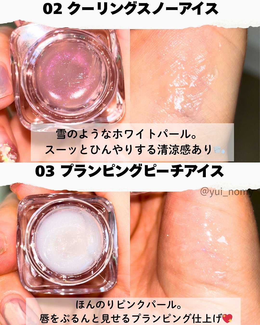 アイスドロップウォーターティント/kkotppang/リップティントを使ったクチコミ(5枚目)