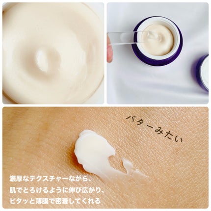 バイオヒールボ プロバイオダーム 3Dリフティングクリーム/BIOHEAL BOH/フェイスクリームを使ったクチコミ(3枚目)