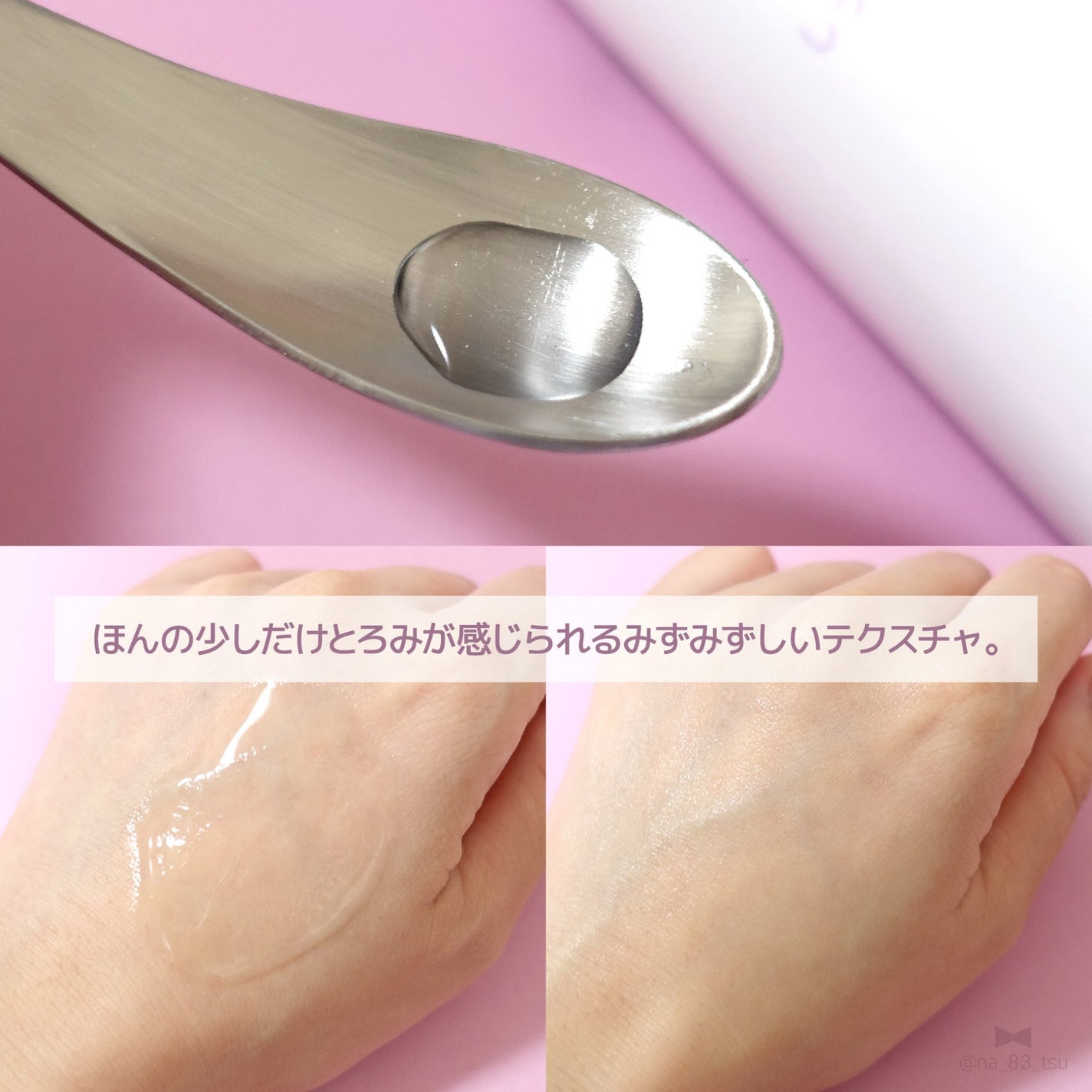 ナツ on LIPS 「#PR#ヒルマイルドライト*健栄製薬さまよりいただきました。✼..」(3枚目)