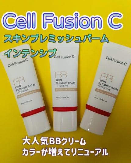 スキンブレミッシュバームインテンシブ/Cell Fusion C(セルフュージョンシー)/BBクリームを使ったクチコミ(1枚目)