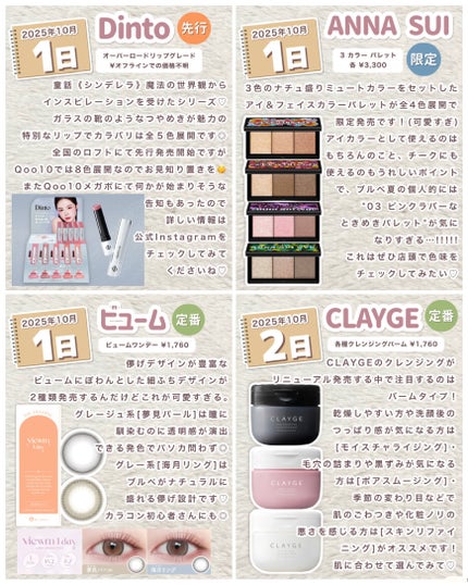 ジルスチュアート クリスタルブルーム リップブーケ セラム/JILL STUART/リッププランパーを使ったクチコミ(4枚目)