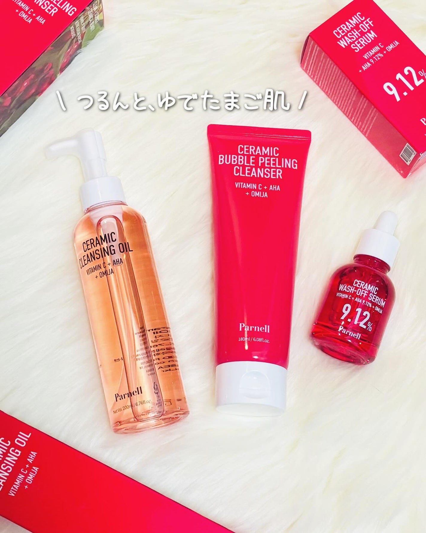 AHA 9.12 オミジャ 陶器肌 ウォッシュオフ セラム/parnell/美容液を使ったクチコミ(1枚目)