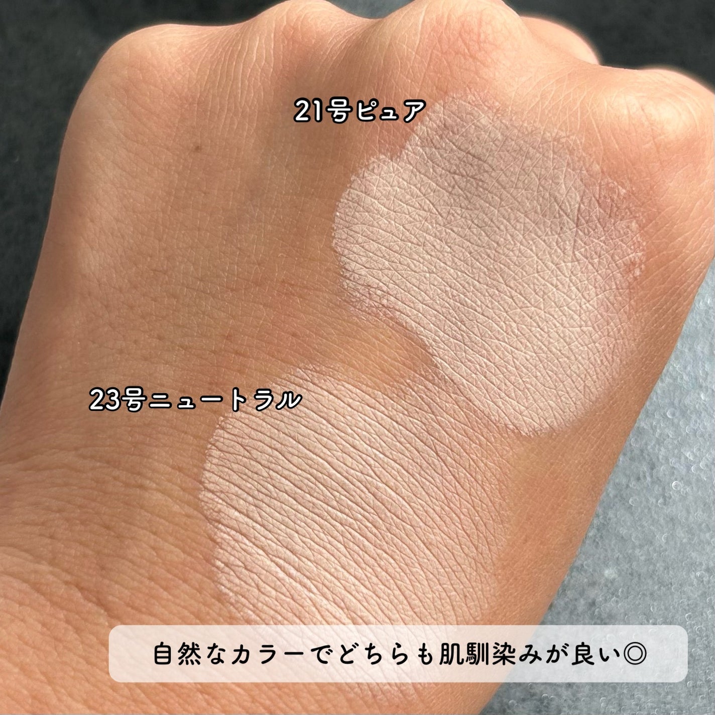 センシティブピュア&ピュアクッション/SAM'U/クッションファンデーションを使ったクチコミ(3枚目)