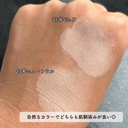 センシティブピュア&ピュアクッション/SAM'U/クッションファンデーションを使ったクチコミ(3枚目)