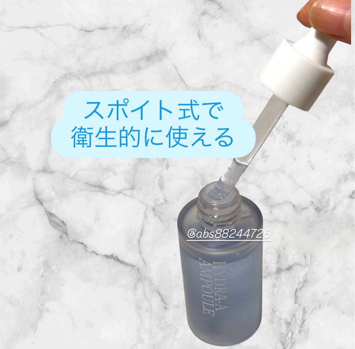 ハイドラEGクリーム/Dr.loonie/フェイスクリームを使ったクチコミ(2枚目)