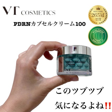 リードルショット100/VT/美容液を使ったクチコミ(2枚目)