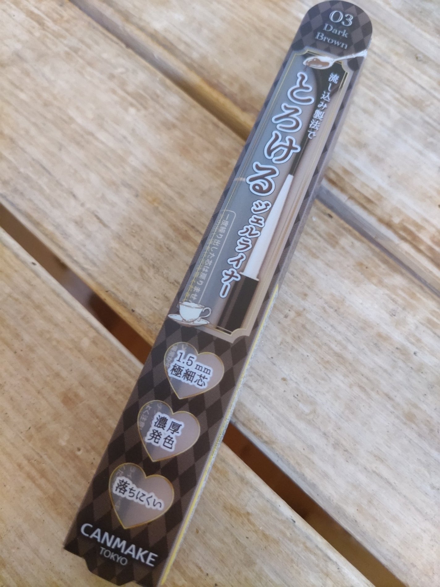 クリーミータッチライナー/キャンメイク/ジェルアイライナーを使ったクチコミ(1枚目)