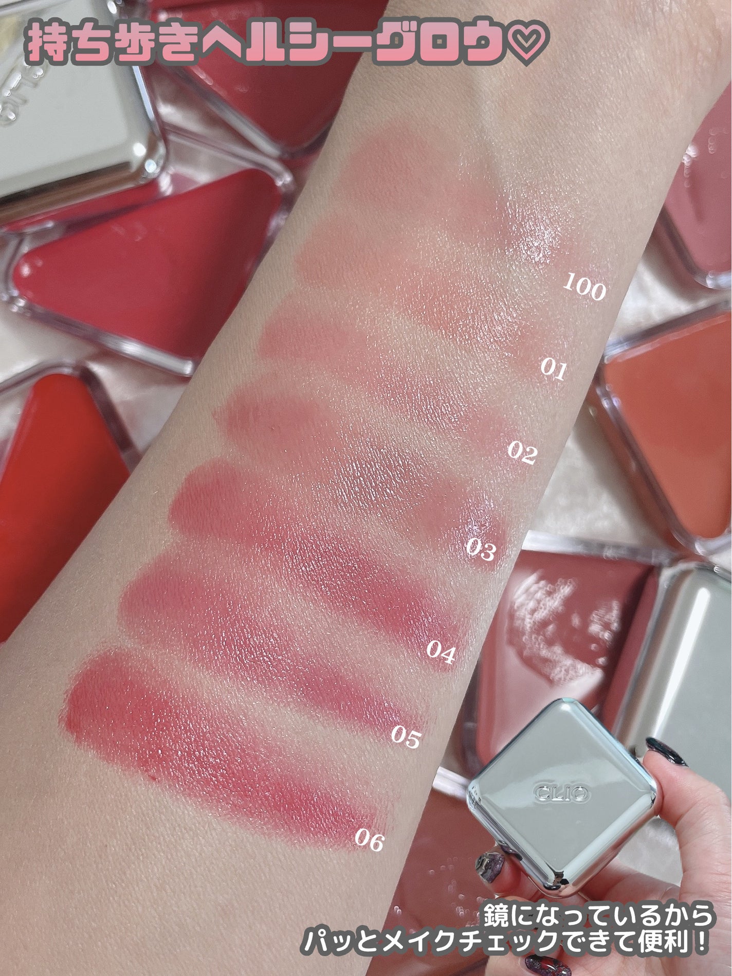 エッセンシャル リップチーク タップ/CLIO/ジェル・クリームチークを使ったクチコミ(8枚目)