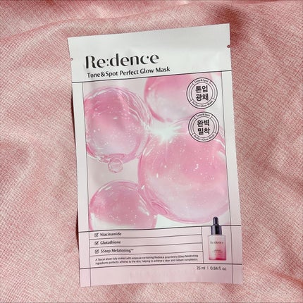 トン・スポットグロウマスク/redence/シートマスク・パックを使ったクチコミ(4枚目)