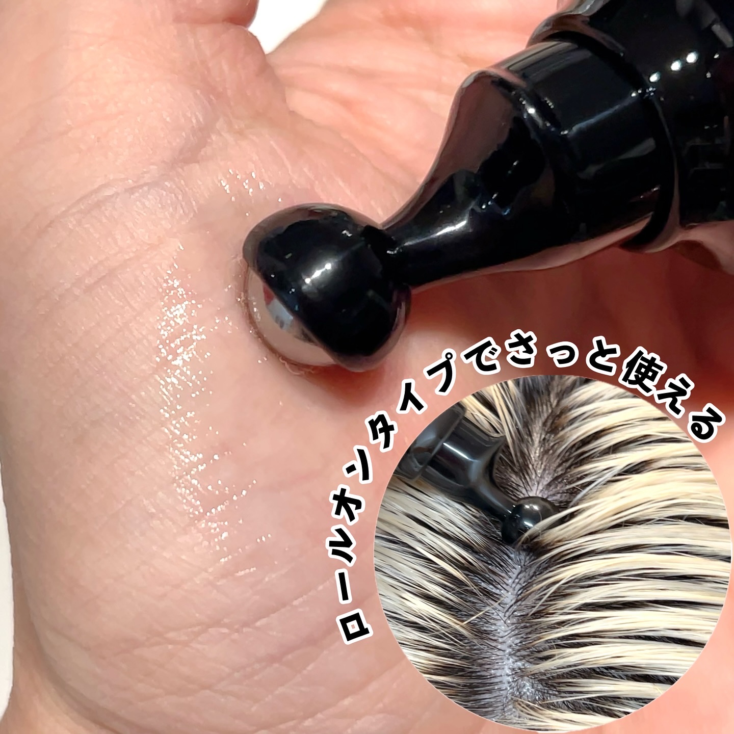 薬用 ヘアグロースエッセンス/john masters organics/頭皮ローションを使ったクチコミ（2枚目）