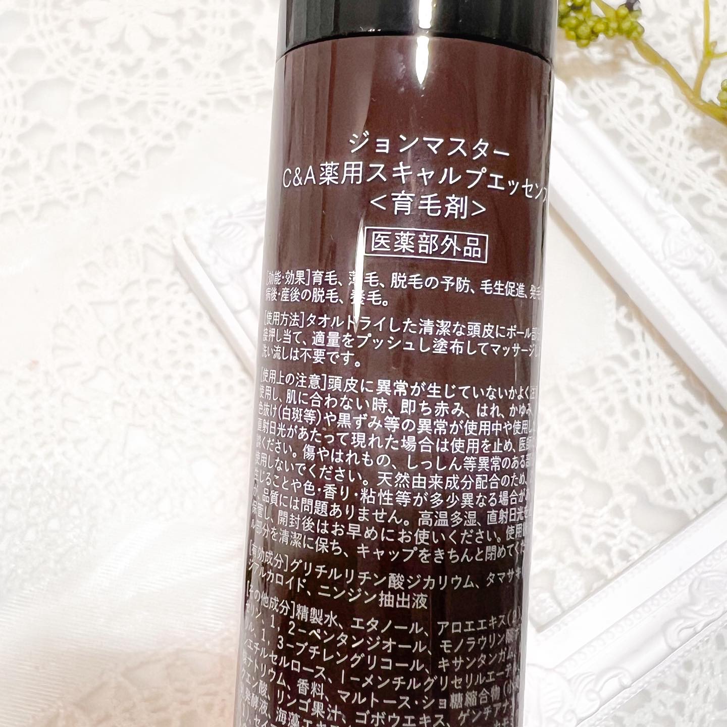 薬用 ヘアグロースエッセンス/john masters organics/頭皮ローションを使ったクチコミ（3枚目）