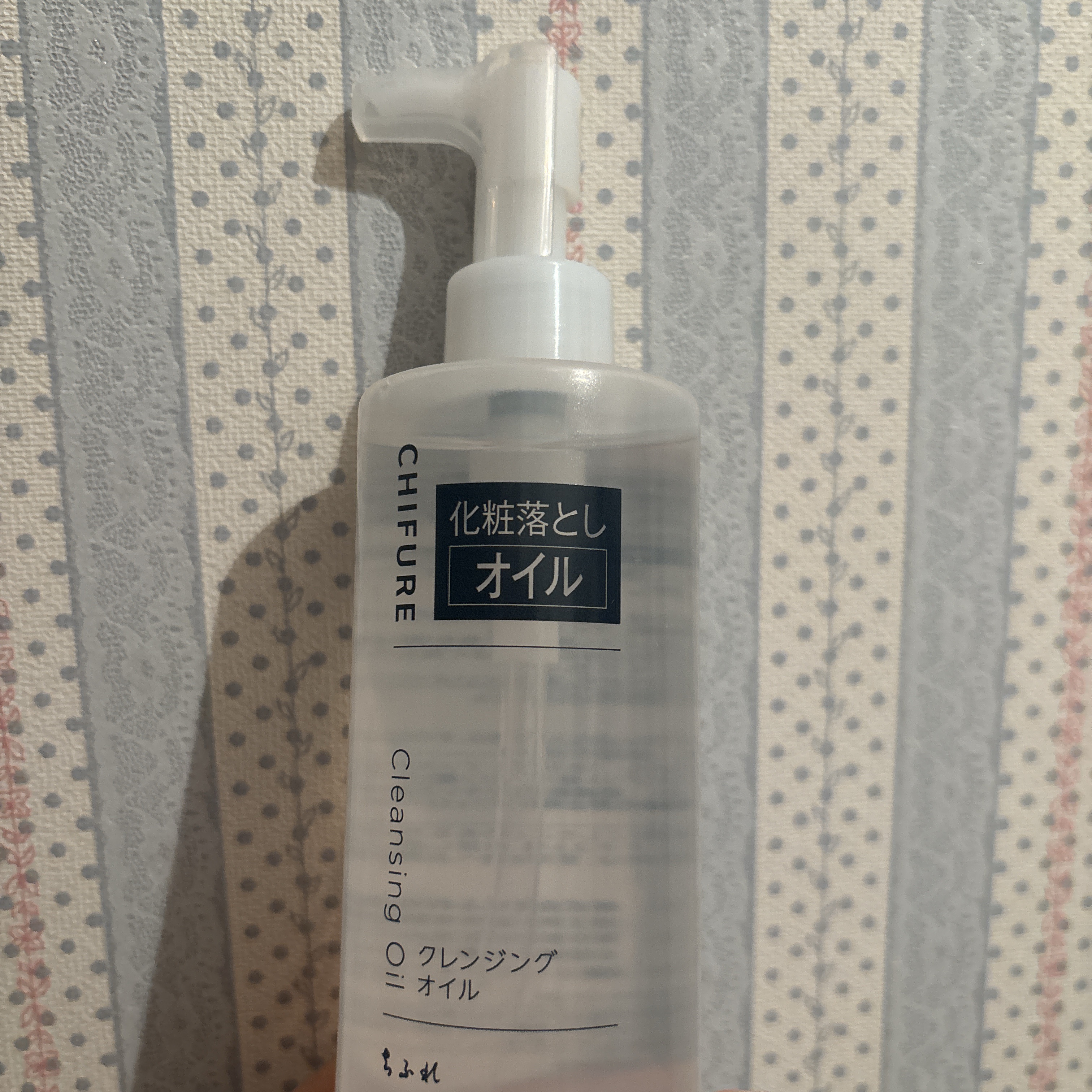 クレンジング オイル 本品/ちふれ/オイルクレンジングを使ったクチコミ（1枚目）