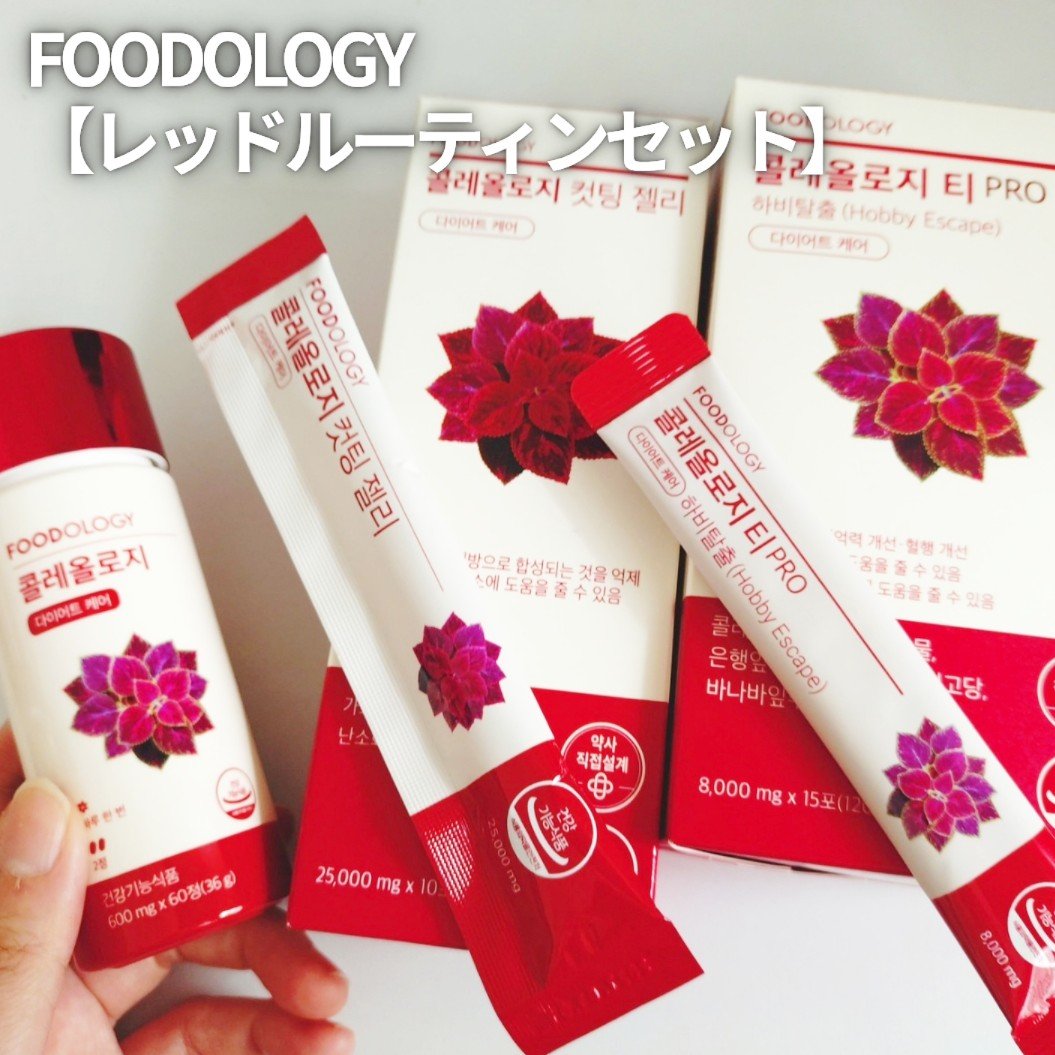 コレオロジーティー/FOODOLOGY/ドリンクを使ったクチコミ（1枚目）