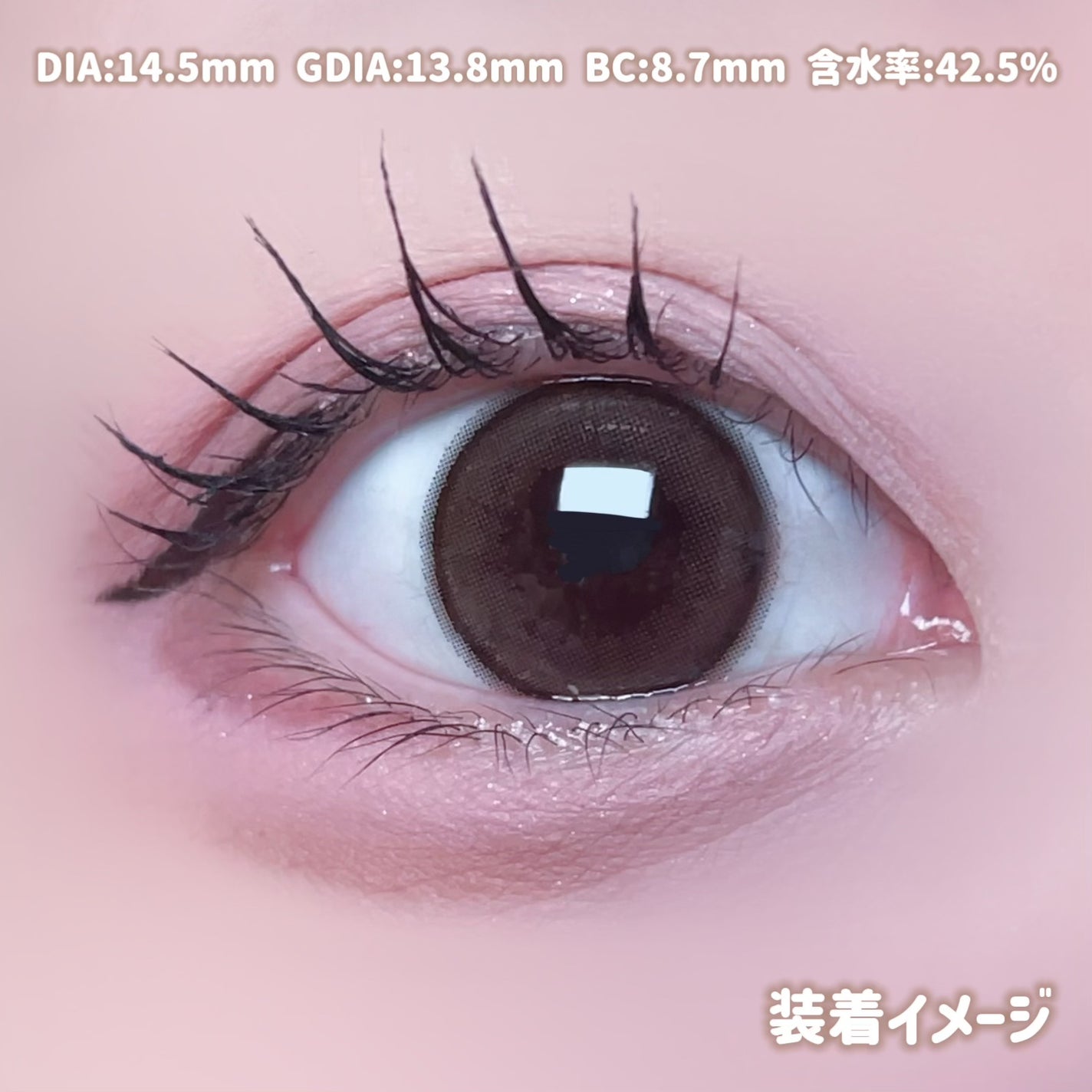 エバーカラーワンデー ナチュラル/エバーカラー/ワンデー(1DAY)カラコンを使ったクチコミ(3枚目)