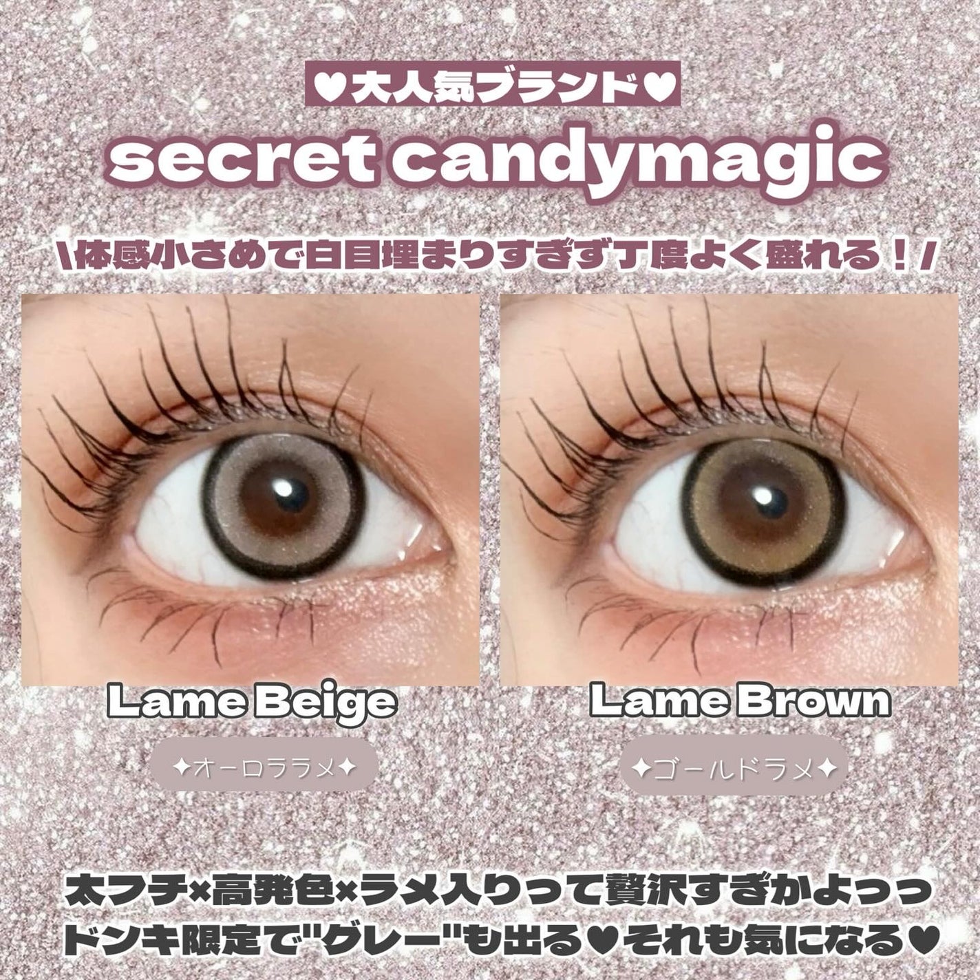 secretcandymagic 1day(シークレットキャンディーマジック)/secret candymagic/ワンデー(1DAY)カラコンを使ったクチコミ(4枚目)