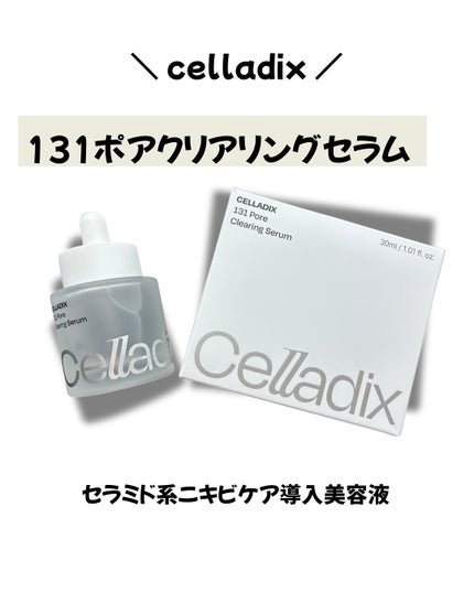 131 ポア クリアリング セラム/Celladix/美容液を使ったクチコミ(1枚目)