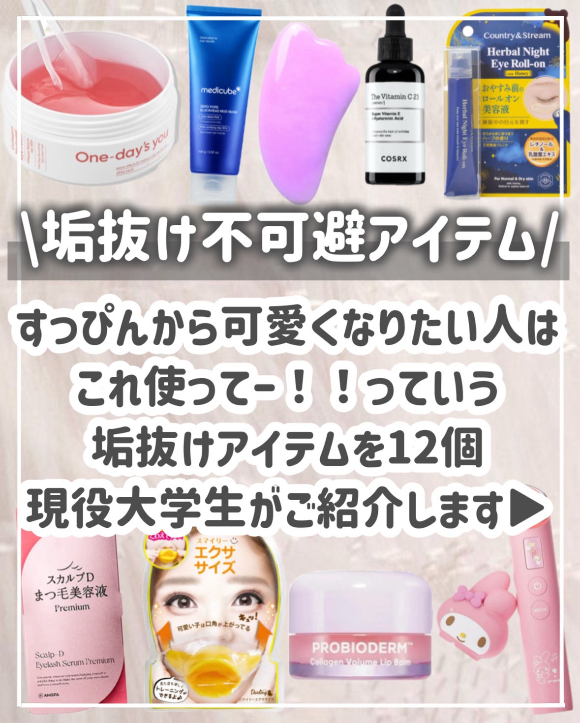 かっさプレート/DAISO/かっさプレートを使ったクチコミ(2枚目)