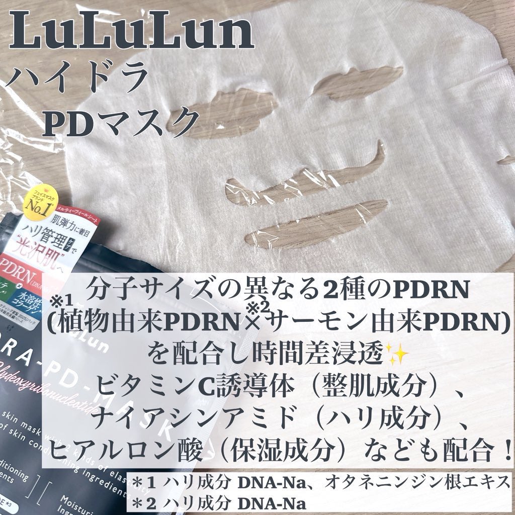ã«ã«ã«ã³ ãã€ãã© PD ãã¹ã¯/ã«ã«ã«ã³/ã·ãŒããã¹ã¯ã»ããã¯ã䜿ã£ãã¯ãã³ãïŒ2æç®ïŒ