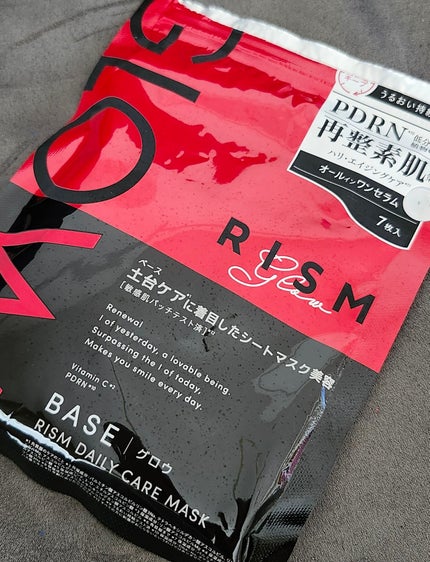 リズム ベース デイリーケアマスク グロウ/RISM/シートマスク・パックを使ったクチコミ(1枚目)
