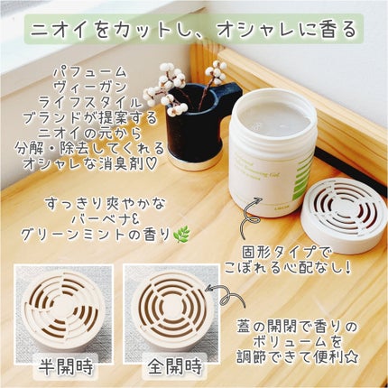 はるゆきぴ✣フォロバ100 on LIPS 「#PRLAVOIR(ラヴア)さまからいただきました🍀ジェルタイ..」(2枚目)