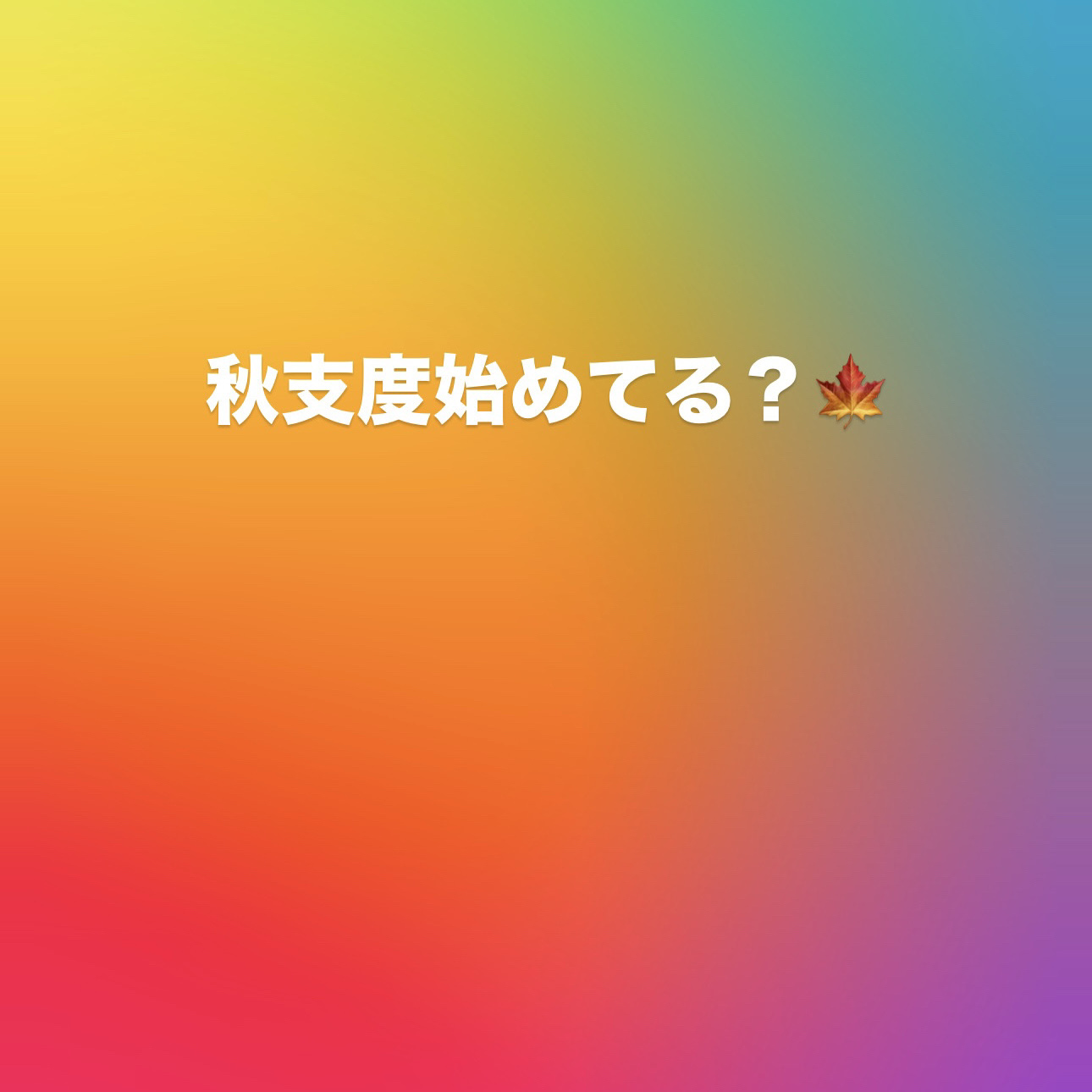 弱酸性ボディミルク ローズ/matsukiyo/ボディミルクを使ったクチコミ（1枚目）