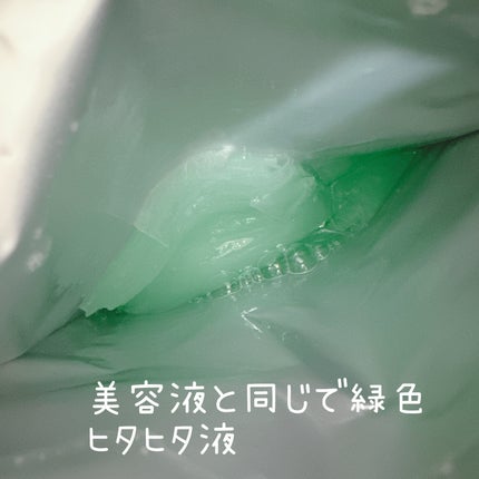 アヌアPHセラムインマスク/Anua/シートマスク・パックを使ったクチコミ(3枚目)