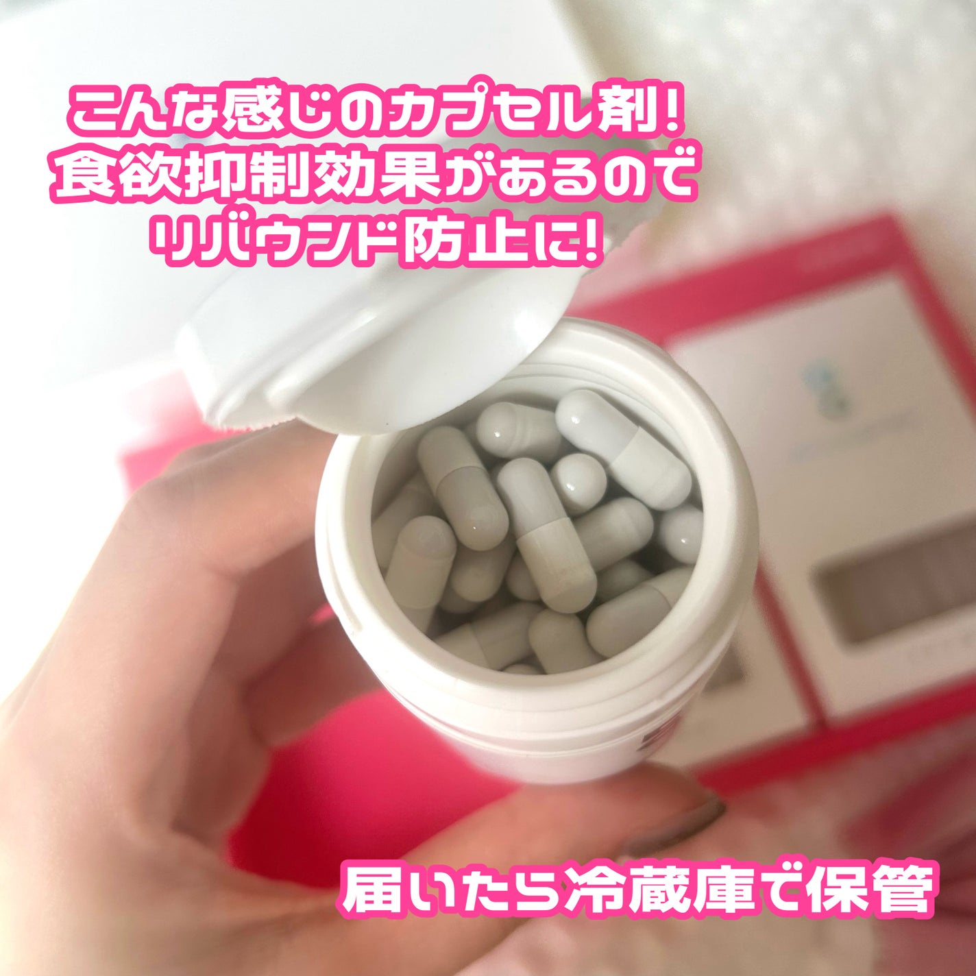 ピンク丸剤/ミオル韓医院/ボディサプリメントを使ったクチコミ(3枚目)