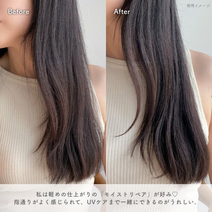 ディープモイスト キラメキスプレー/&honey/ヘアスプレーを使ったクチコミ(3枚目)