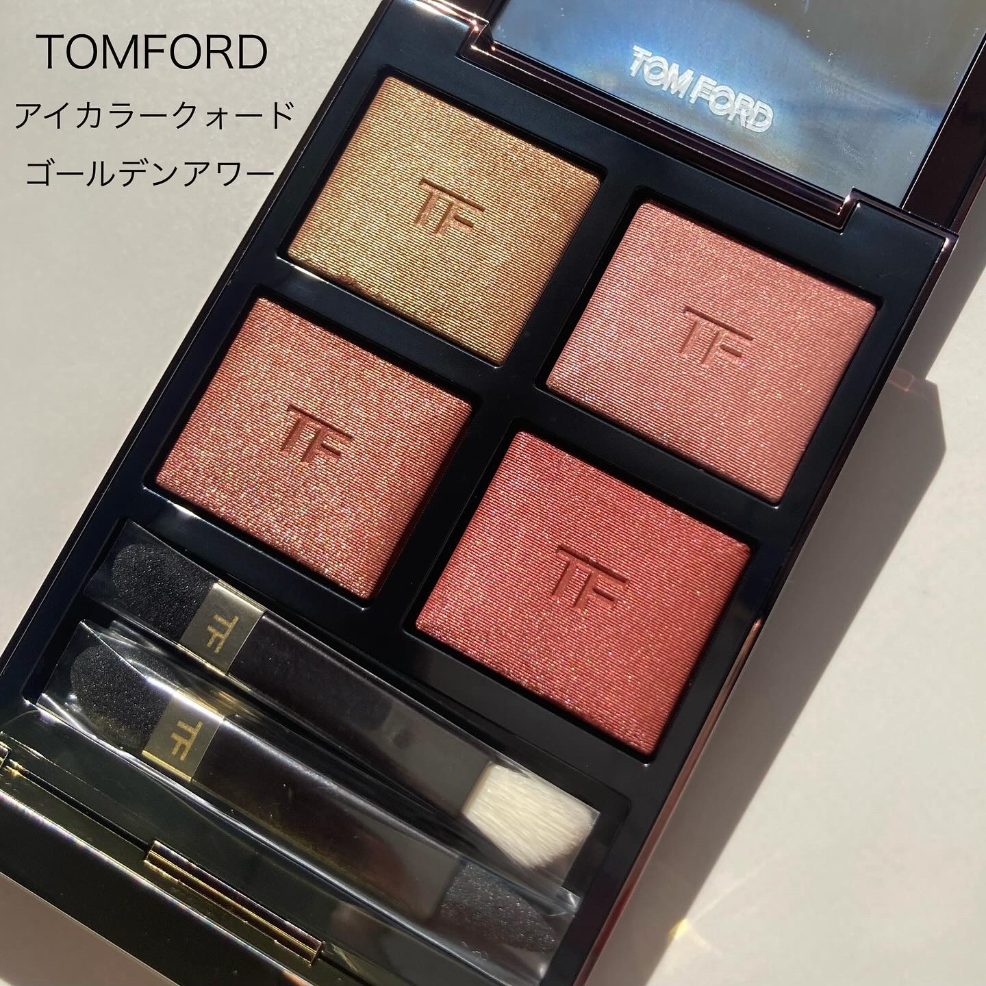 【新品未開封】TOM FORD アイカラークォード 40A ゴールデン アワー トム・フォードのゴールドアイシャドウTF40 ゴールデンアワーの魅力