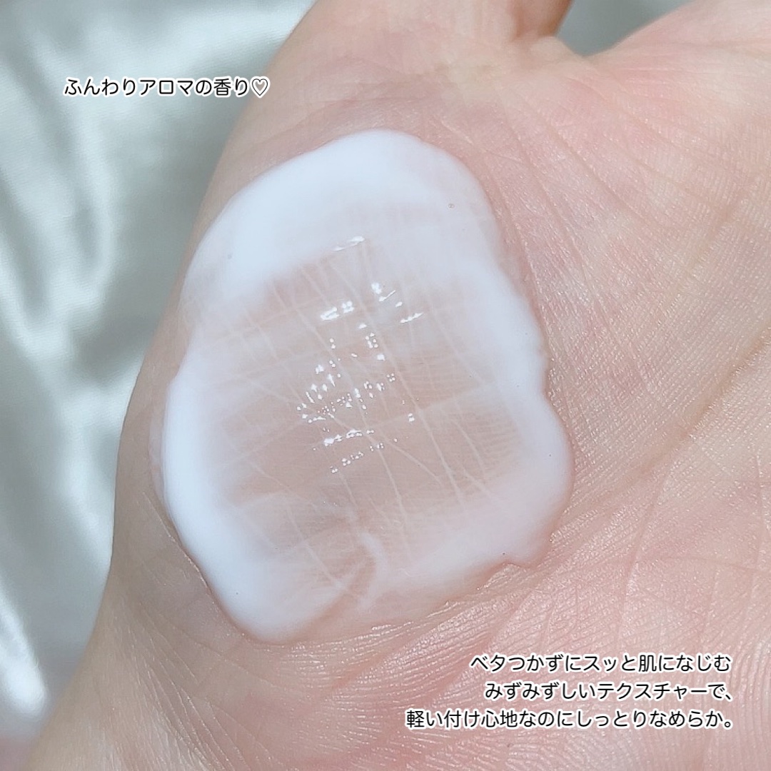 アロマナッツスリムフィットボディカッサセラム/nutseline/美容液を使ったクチコミ（3枚目）