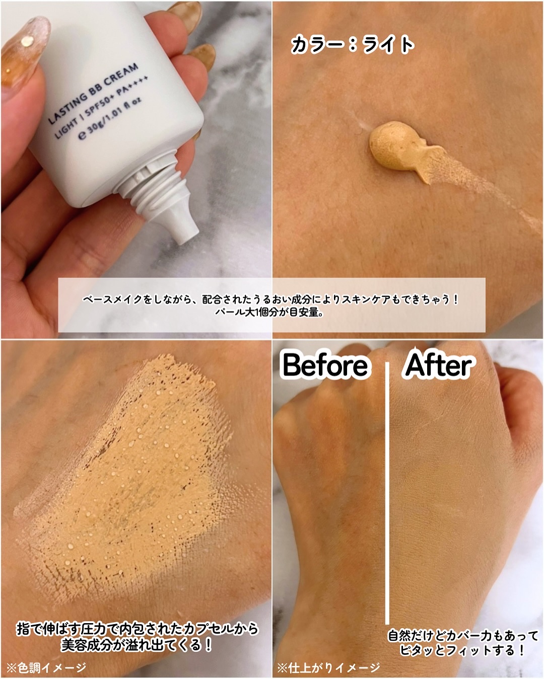 ラスティング BBクリーム/UNITED ARROWS BEAUTY/BBクリームを使ったクチコミ（3枚目）