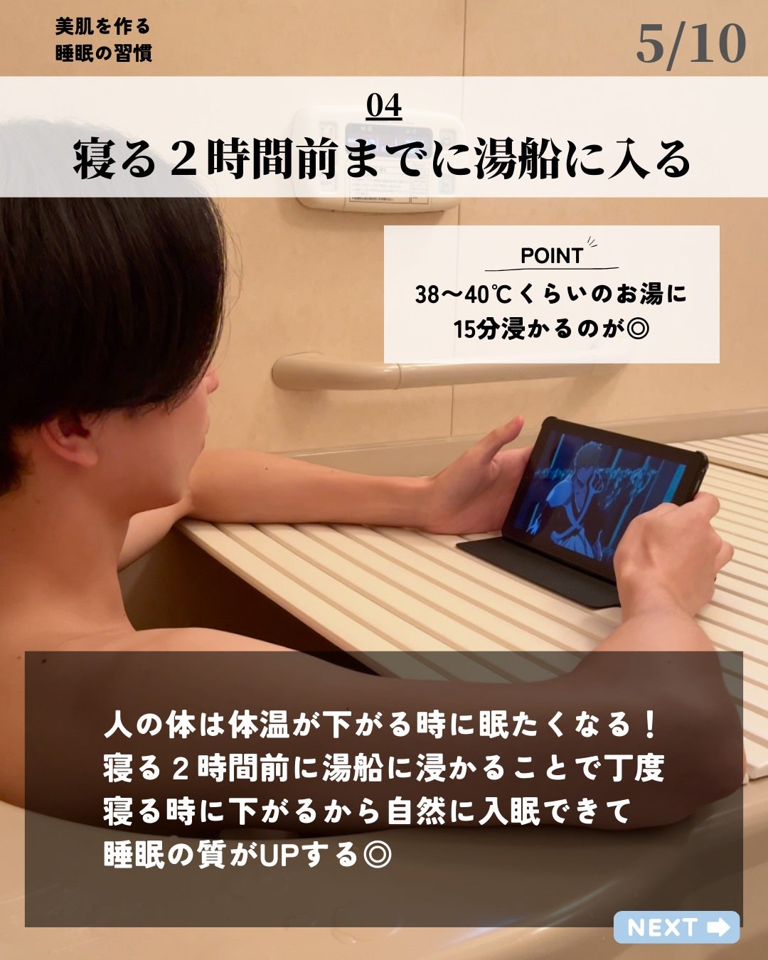 ほづ|メンズ美容で清潔感を上げる on LIPS 「@mens_biyou_hozu ←1.5倍カッコ良くなるメン..」(5枚目)