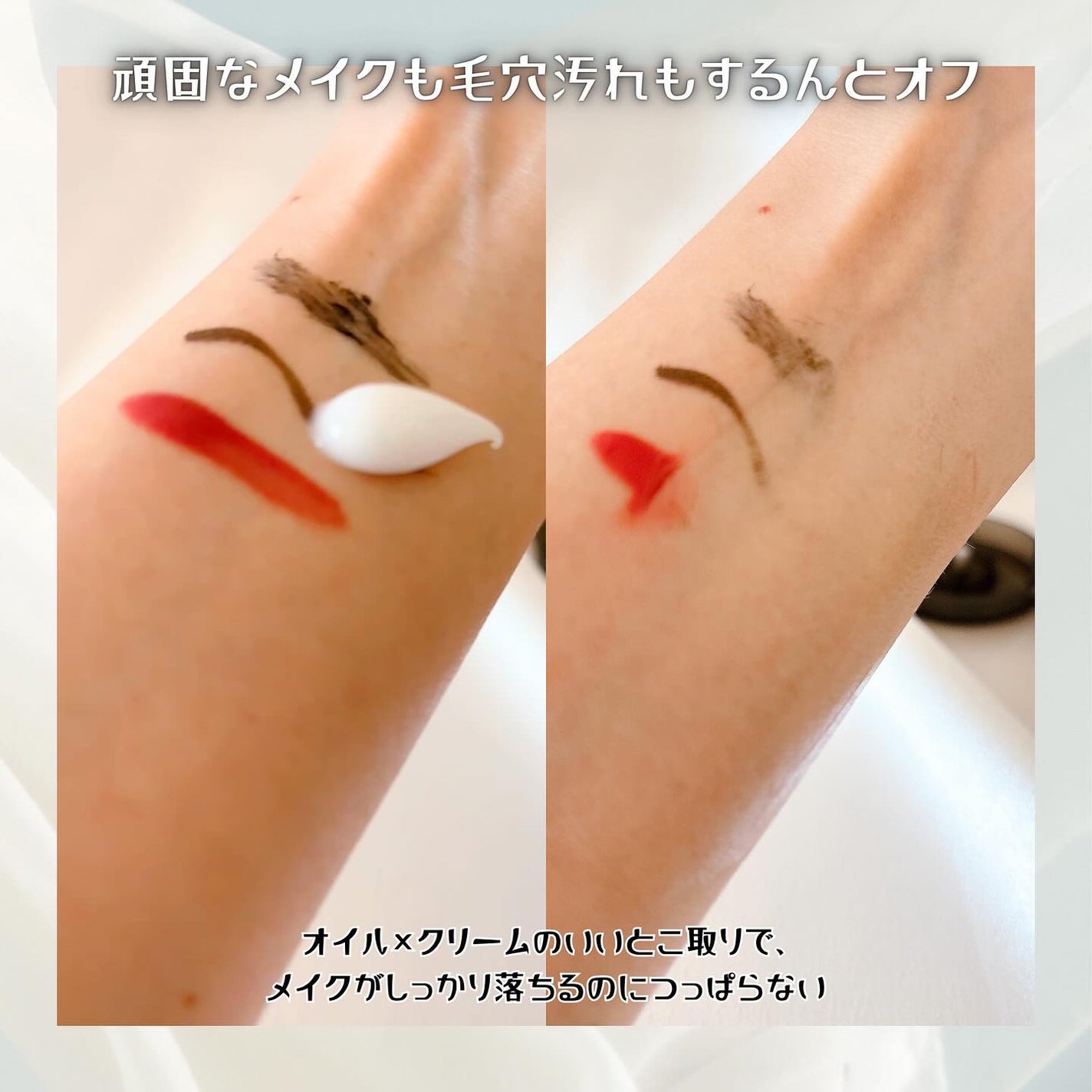 クレメ クレンジングクリーム N/ナリスアップ/クレンジングクリームを使ったクチコミ(4枚目)