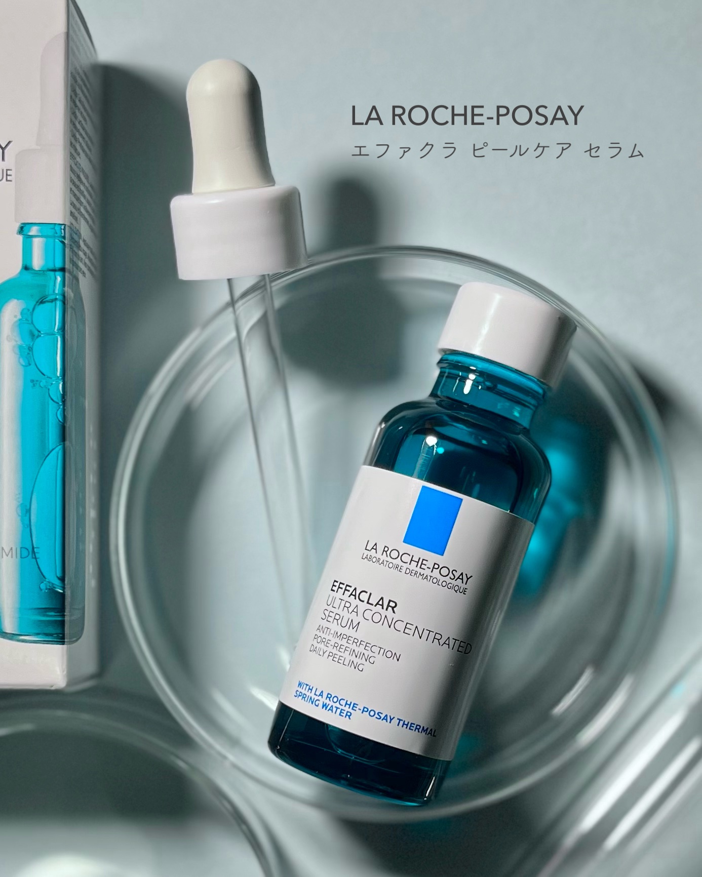 エファクラ ピールケア セラム/ラ ロッシュ ポゼ/美容液を使ったクチコミ（2枚目）