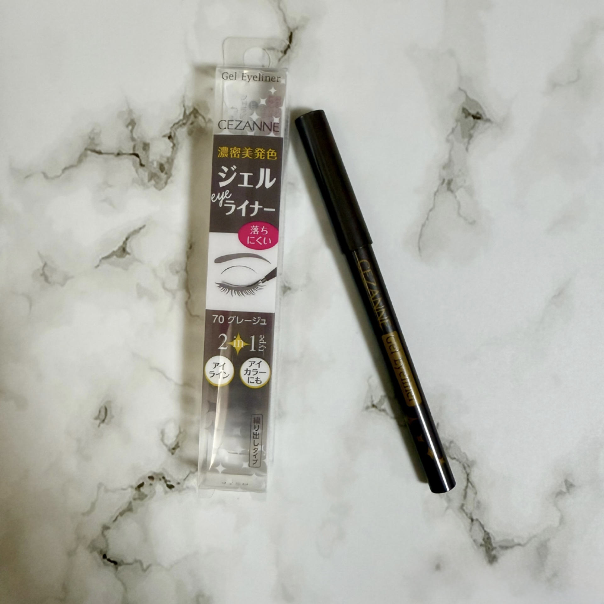 ジェルアイライナー/CEZANNE/ジェルアイライナーを使ったクチコミ（3枚目）