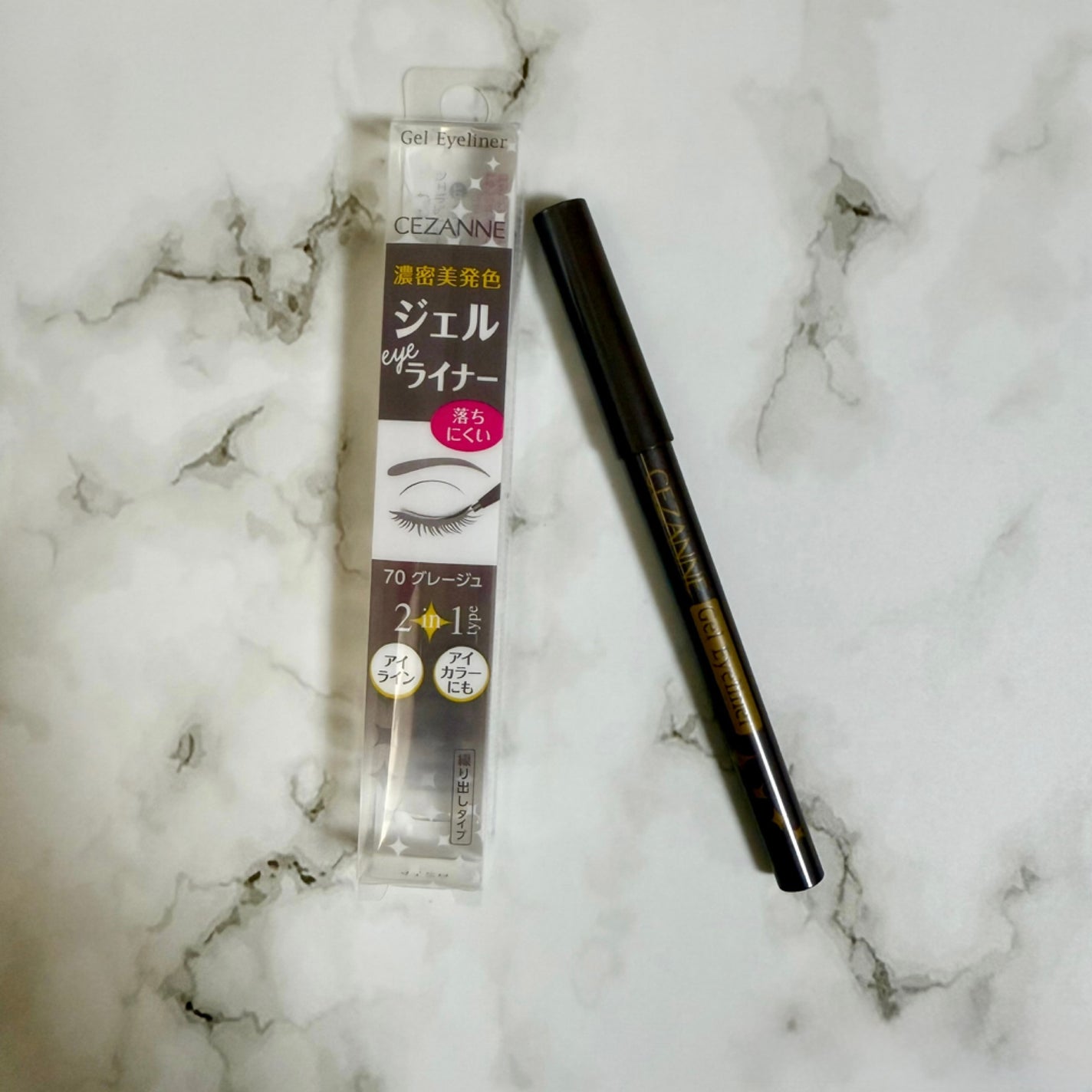 ジェルアイライナー/CEZANNE/ジェルアイライナーを使ったクチコミ(3枚目)