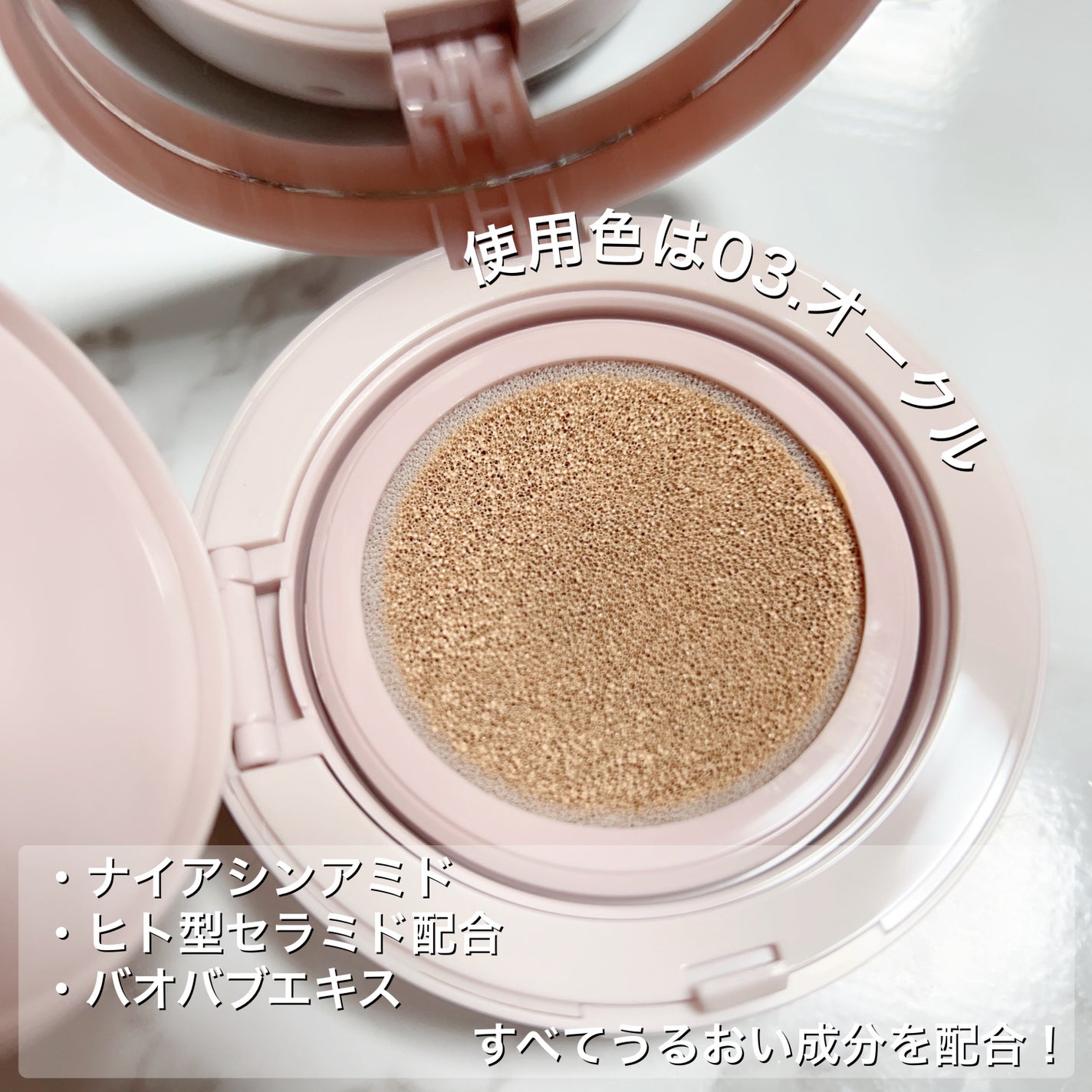 キス クッションパンチ/KiSS/クッションファンデーションを使ったクチコミ(2枚目)