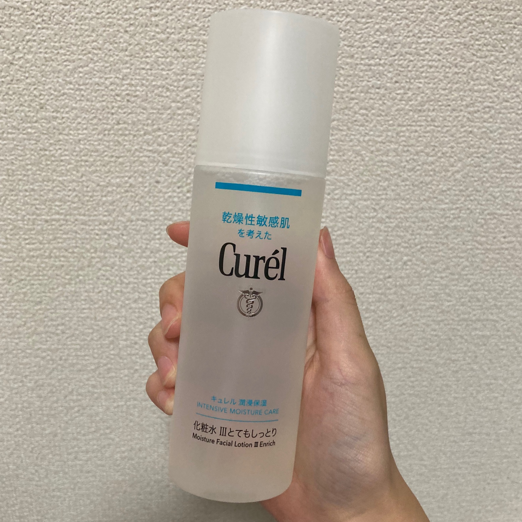 潤浸保湿 化粧水 III とてもしっとり/キュレル/化粧水を使ったクチコミ（2枚目）