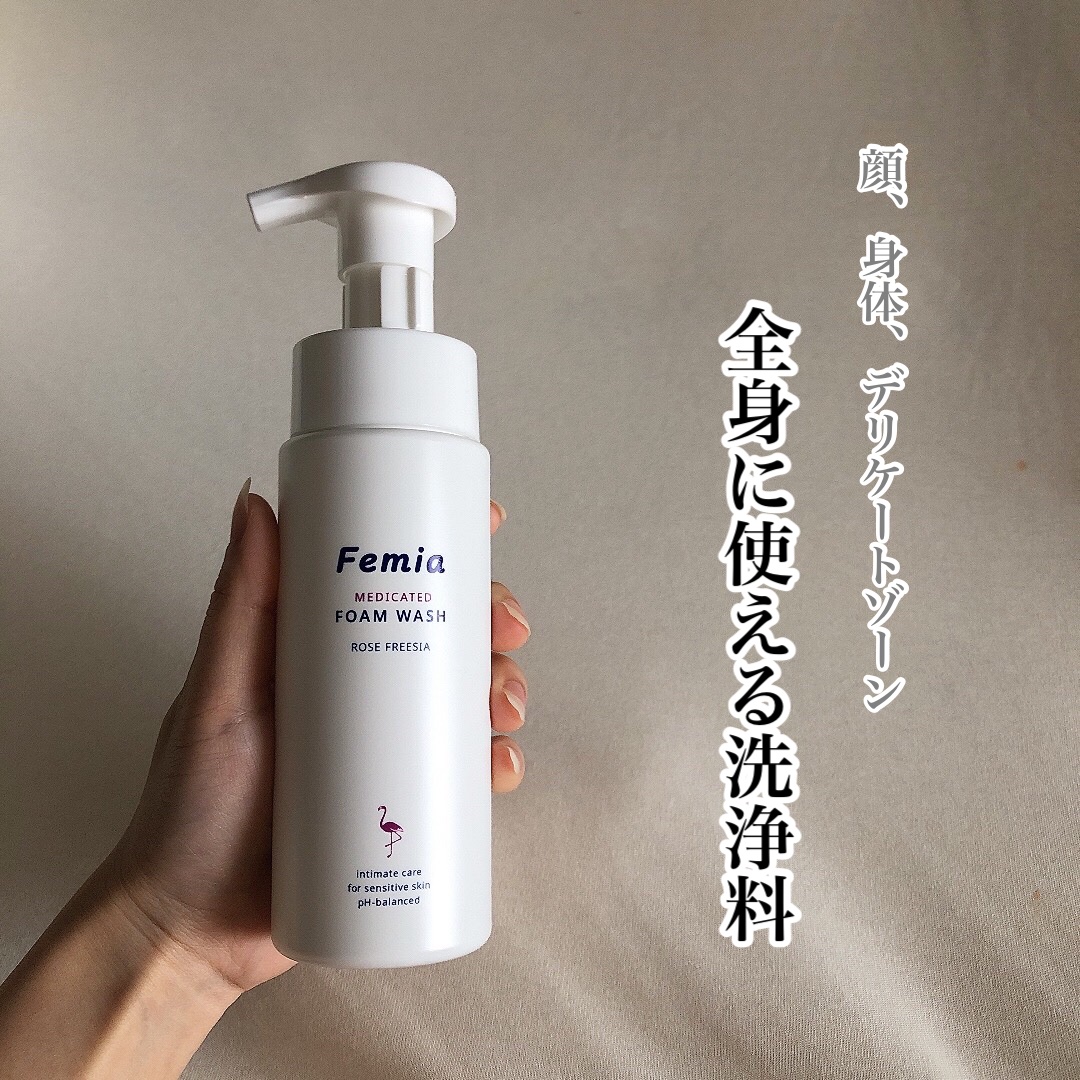 薬用泡ウォッシュ　ローズとフリージアの香り /Femia/デリケートゾーンケアを使ったクチコミ（1枚目）
